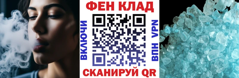 АМФ VHQ  Химки 