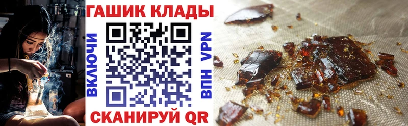 Гашиш Premium Химки