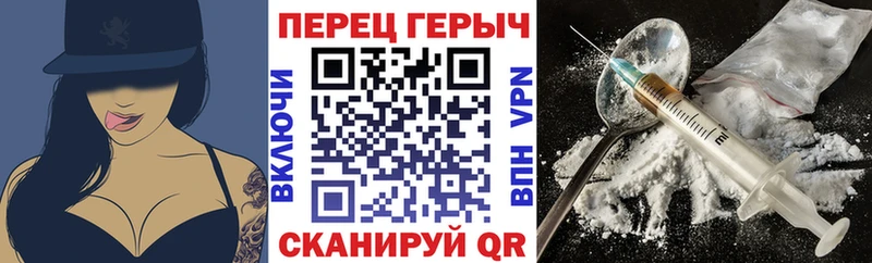 сколько стоит  Химки  Героин VHQ 