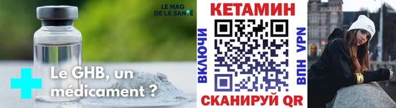 наркошоп  Химки  Кетамин ketamine 