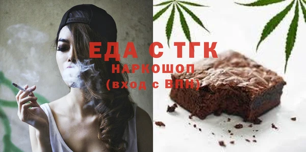 соль курить ск Бородино