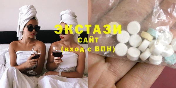 соль курить ск Бородино