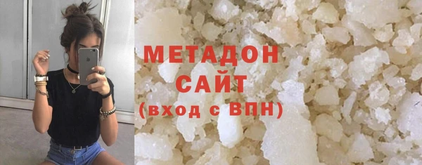 мяу мяу кристалл Бронницы
