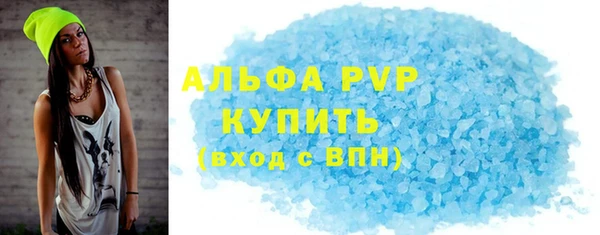 бутират Бугульма