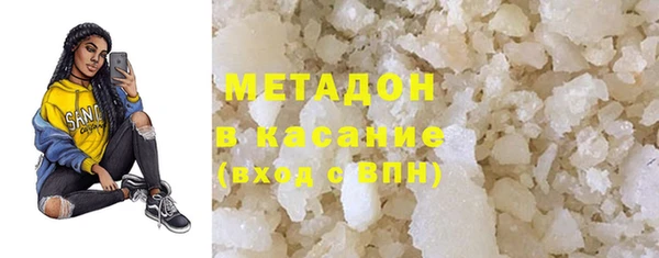 мяу мяу кристалл Бронницы