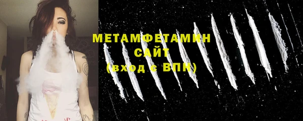 бутират Бугульма