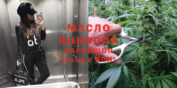 мяу мяу кристалл Бронницы