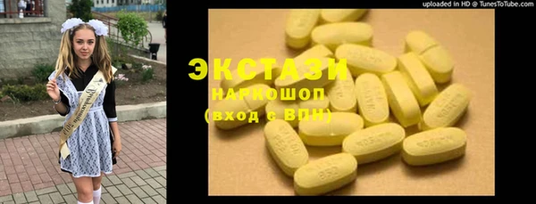бутират Бугульма