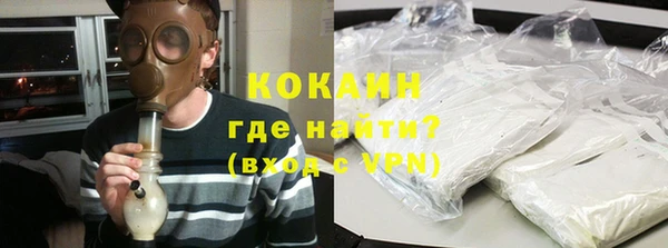 бутират Бугульма