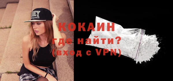 соль курить ск Бородино
