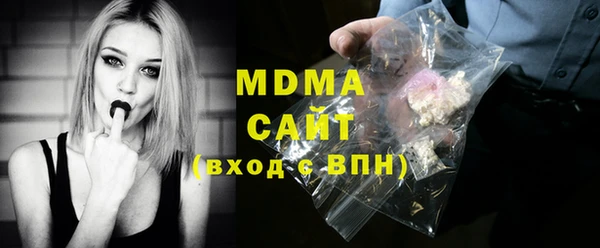 мяу мяу кристалл Бронницы