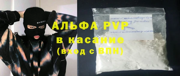 соль курить ск Бородино