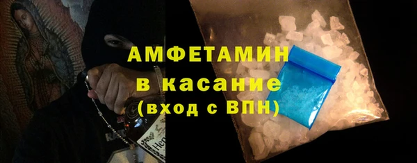 соль курить ск Бородино