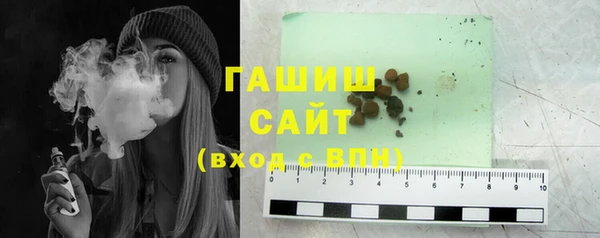 мяу мяу кристалл Бронницы