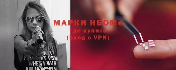 соль курить ск Бородино