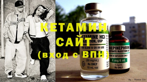 мяу мяу кристалл Бронницы