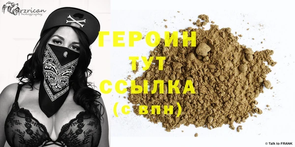 бутират Бугульма