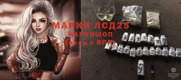 соль курить ск Бородино