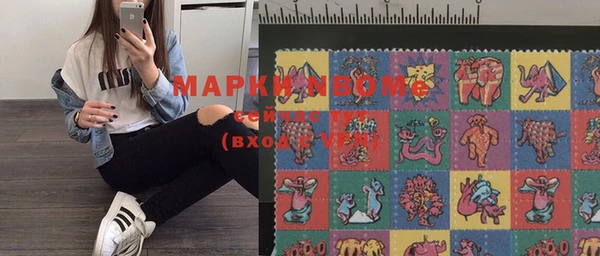 мяу мяу кристалл Бронницы