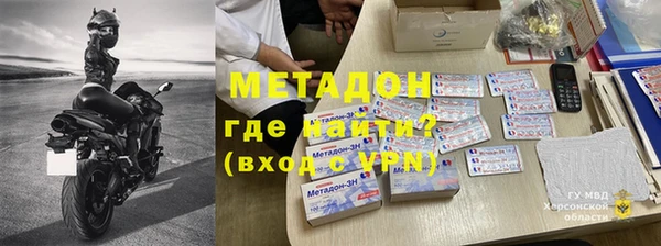 мяу мяу кристалл Бронницы