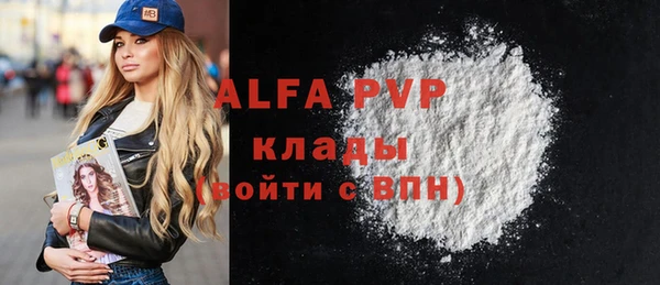 бутират Бугульма