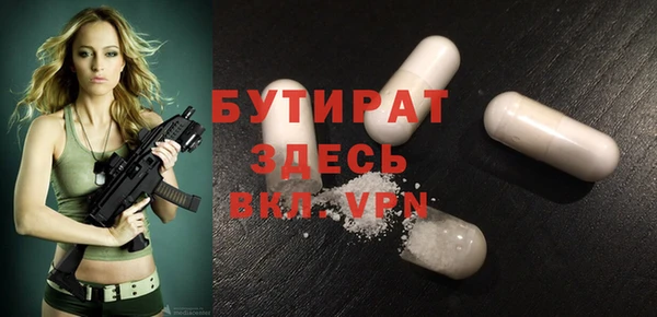 MDMA Верхнеуральск