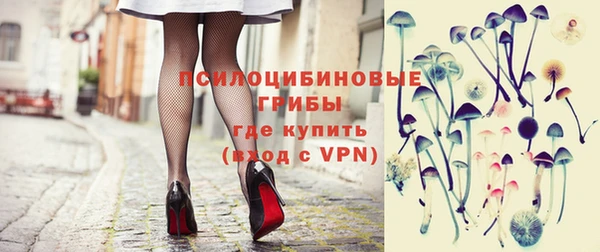 бутират Бугульма