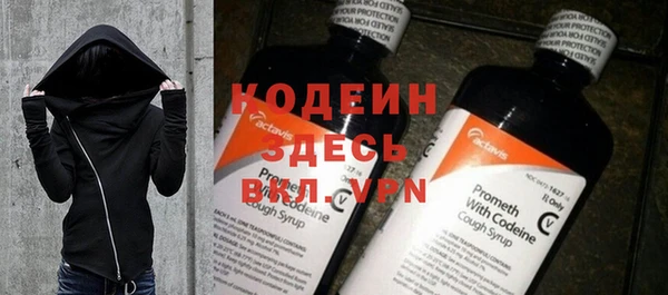 бутират Бугульма