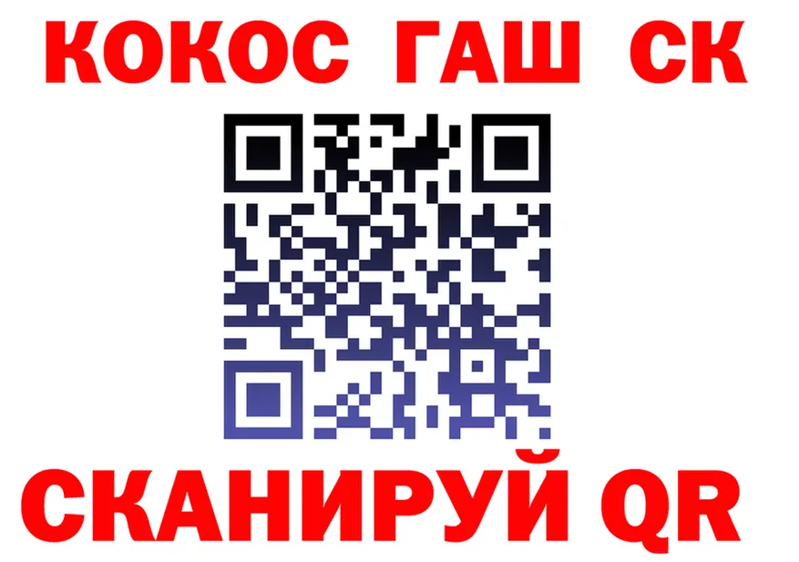 Канабис OG Kush ССЫЛКА darknet omg Химки