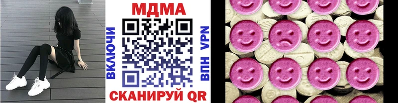MDMA VHQ  Химки 