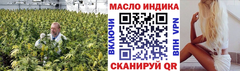 купить наркоту  Химки  Дистиллят ТГК вейп 